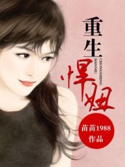 真人骰子游戏